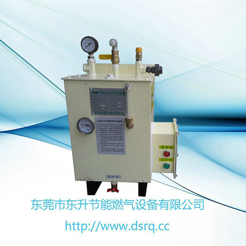 20KG汽化器壁挂带灯